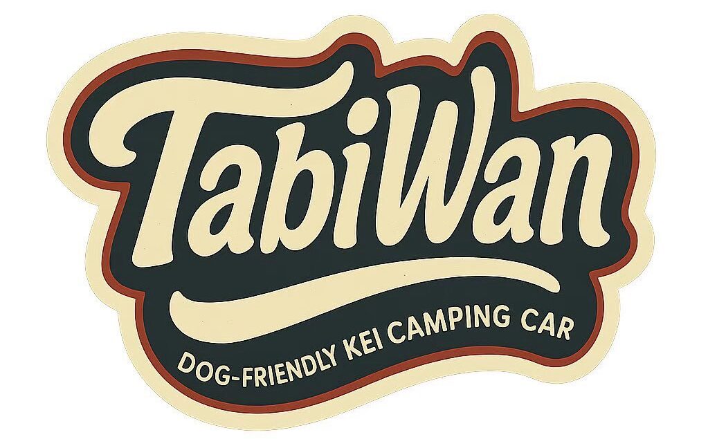 Tabi Wan｜愛犬と旅するキャンピングカーレンタル｜山梨